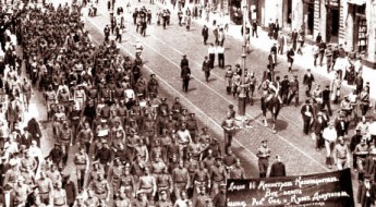 Strassendemonstration 18 Juni 1917.jpg