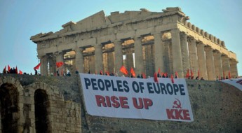 akropolis rise up